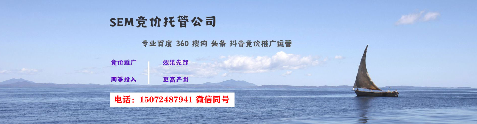 成武信息流平台