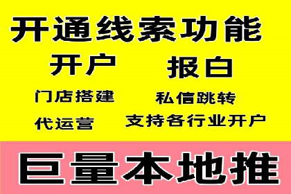 SEM托管服务案例：揭秘高效广告投放